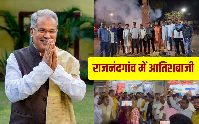 Bhupesh Baghel Candidate Rajnandgaon Loksabha Seat