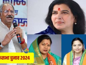 Brijmohan Aggarwal Candidate of Lok Sabha elections 2024