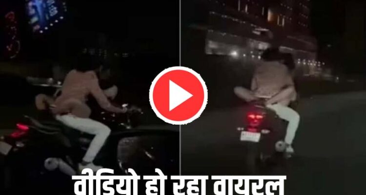 Couple Viral Video in Ahmedabad