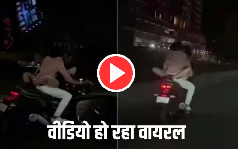 Couple Viral Video in Ahmedabad