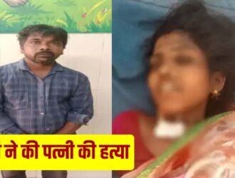 Husband killed his wife in Raipur