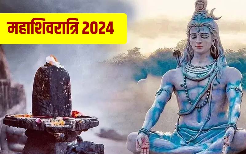 Mahashivratri 2024