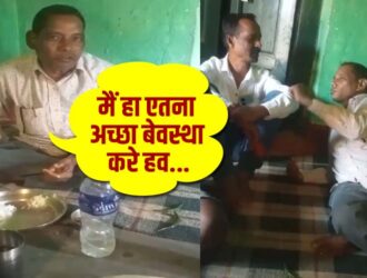 Video of Pradhan Pathak Jaleshwar Prasad Saav goes viral